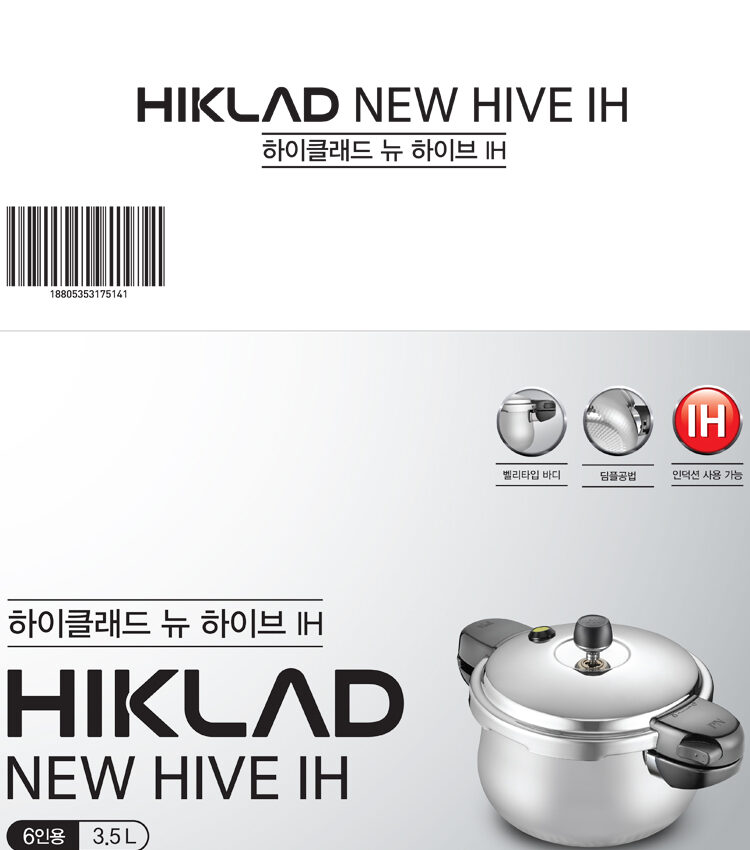 HNHPC-06(IH)-Box