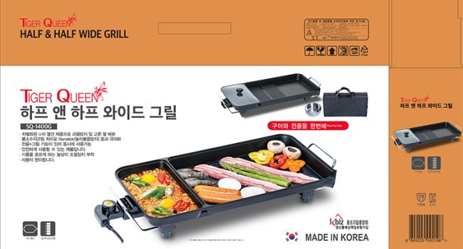 SQ-1400G-Banner SQ-1400G-Banner