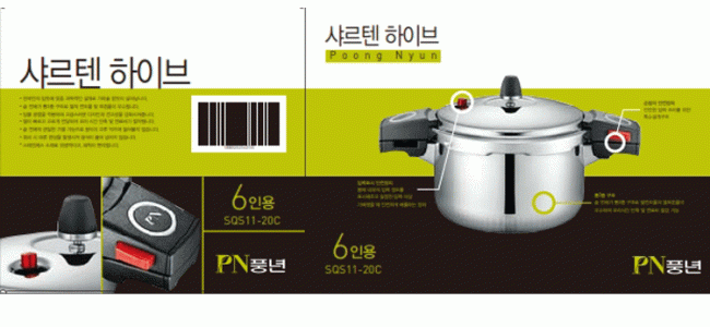 SQS11-SERIES_Banner-01 SQS11-SERIES_Banner-01